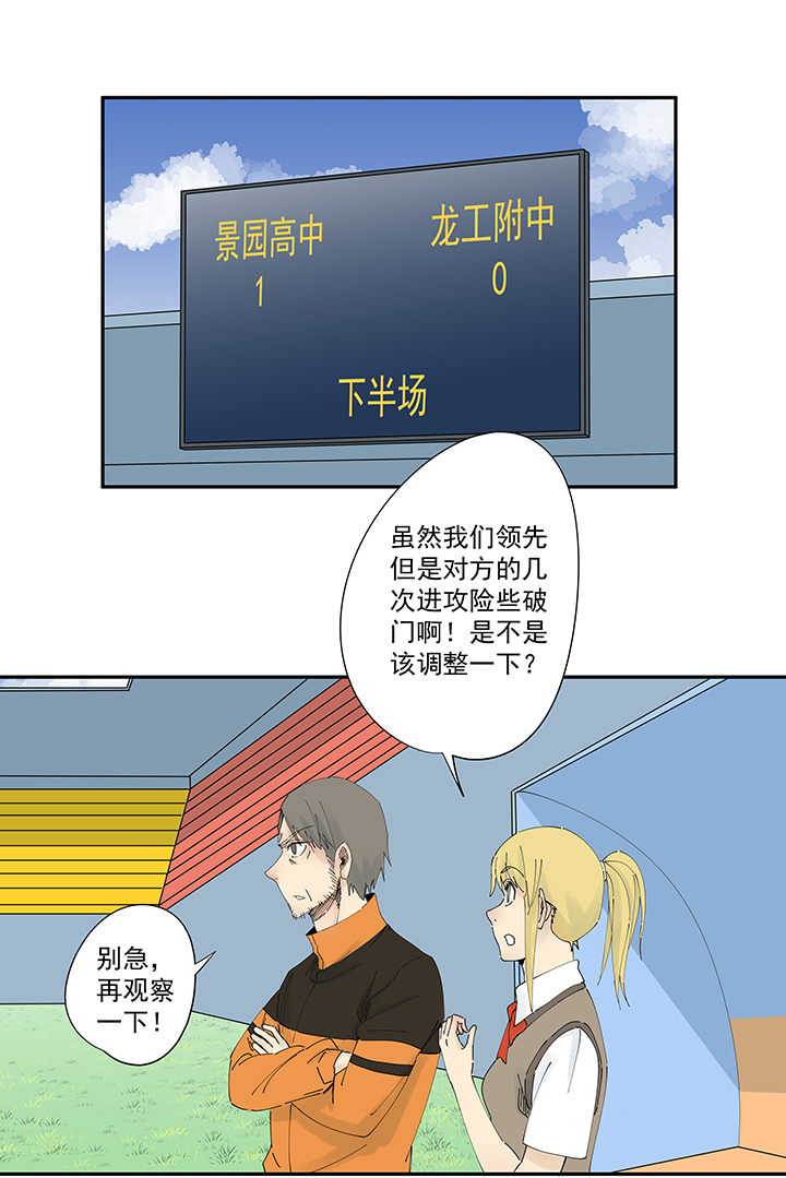 神之一脚第二百波 最强三人登场