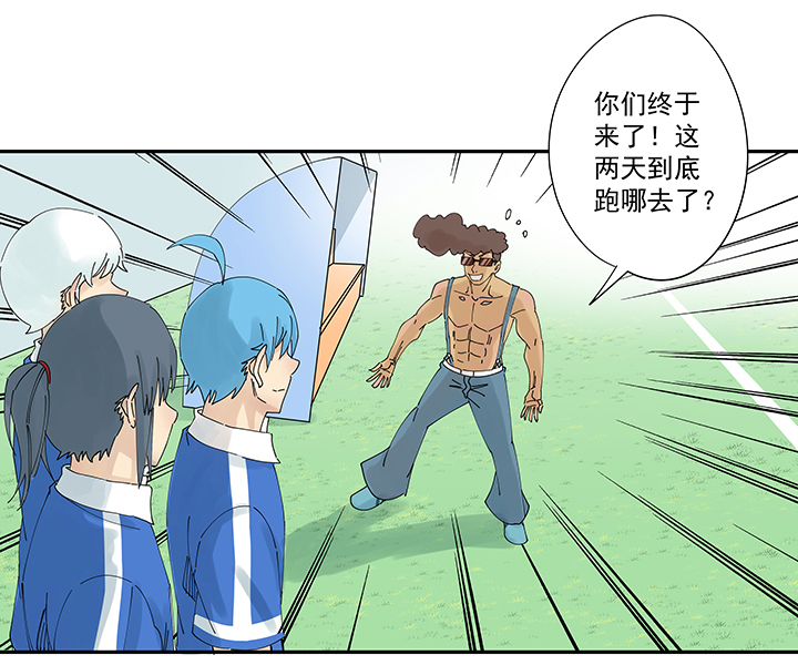 神之一脚第二百波 最强三人登场