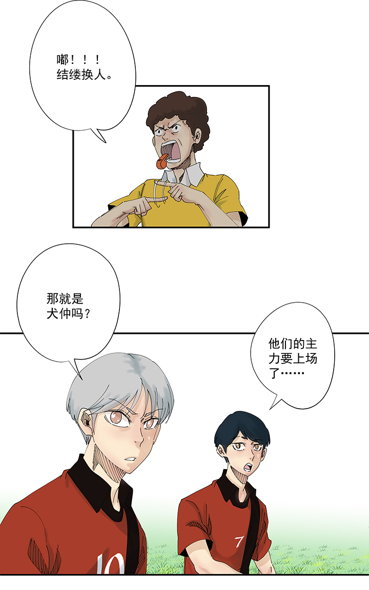 神之一脚第二百波 最强三人登场