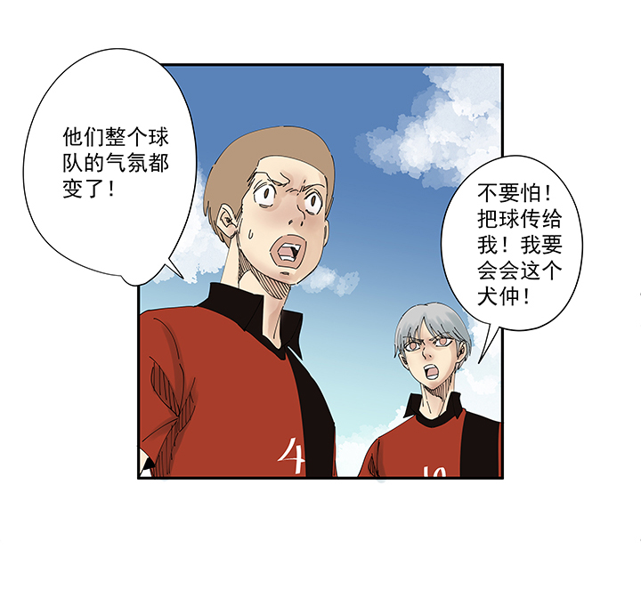 神之一脚第二百波 最强三人登场