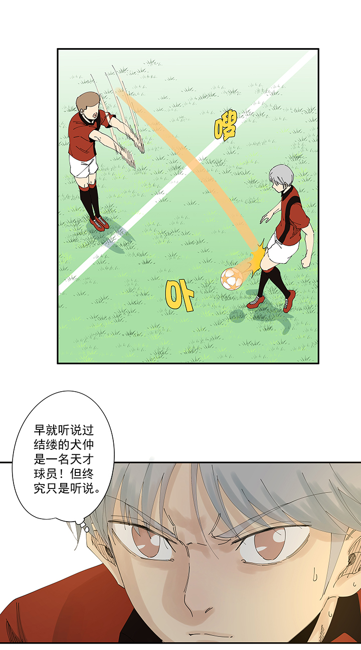 神之一脚第二百波 最强三人登场