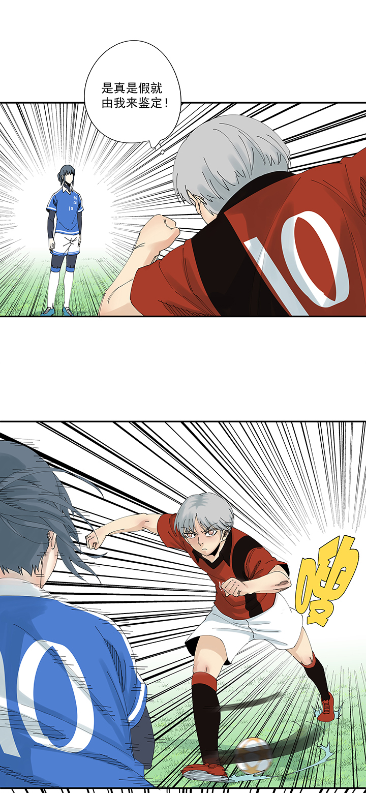 神之一脚第二百波 最强三人登场