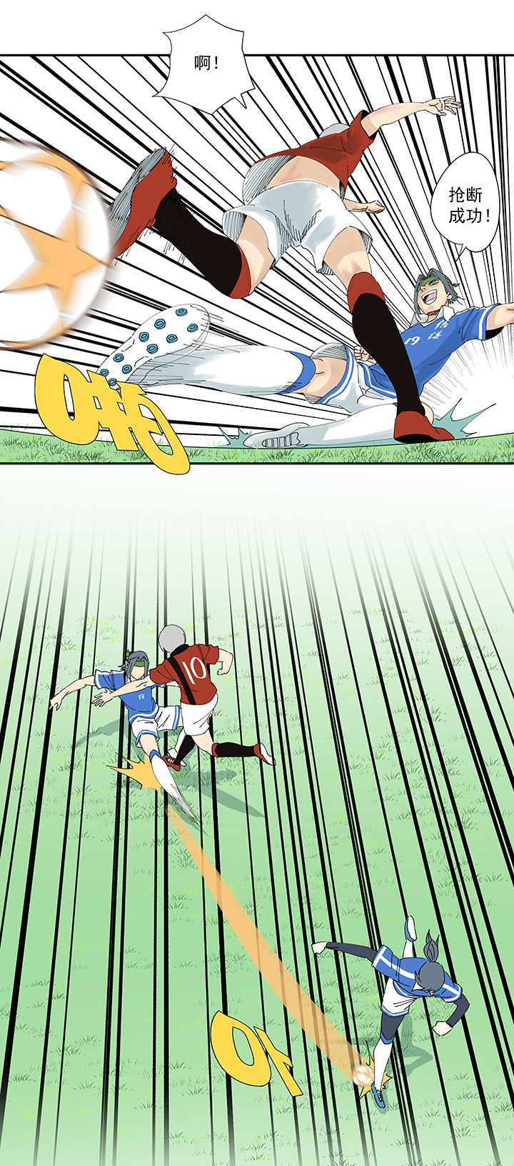 神之一脚第二百波 最强三人登场