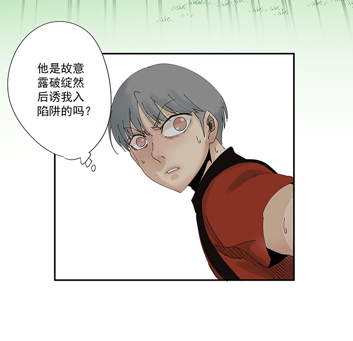 神之一脚第二百波 最强三人登场