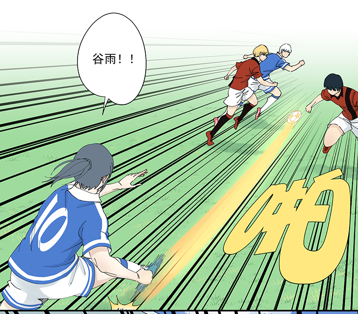 神之一脚第二百波 最强三人登场