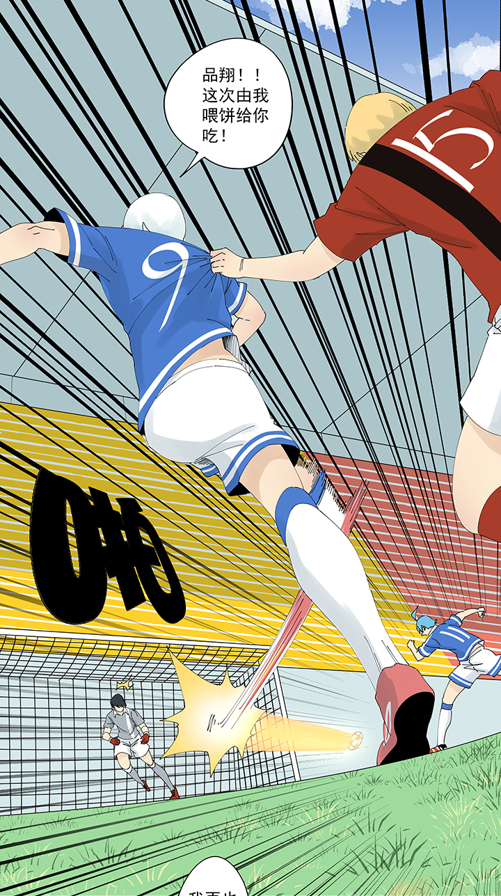 神之一脚第二百波 最强三人登场