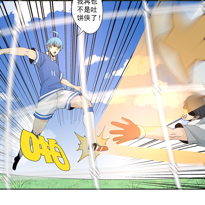 神之一脚第二百波 最强三人登场