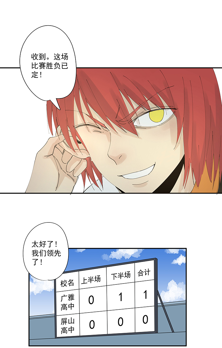 神之一脚第二百波 最强三人登场