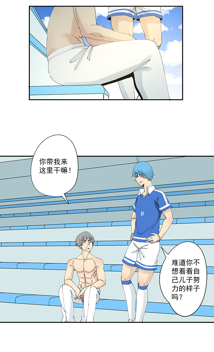 神之一脚第二百波 最强三人登场