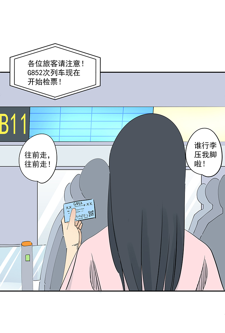 神之一脚番外篇 卖煎饼的阿操