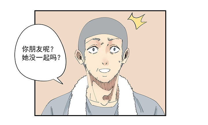 神之一脚番外篇 卖煎饼的阿操