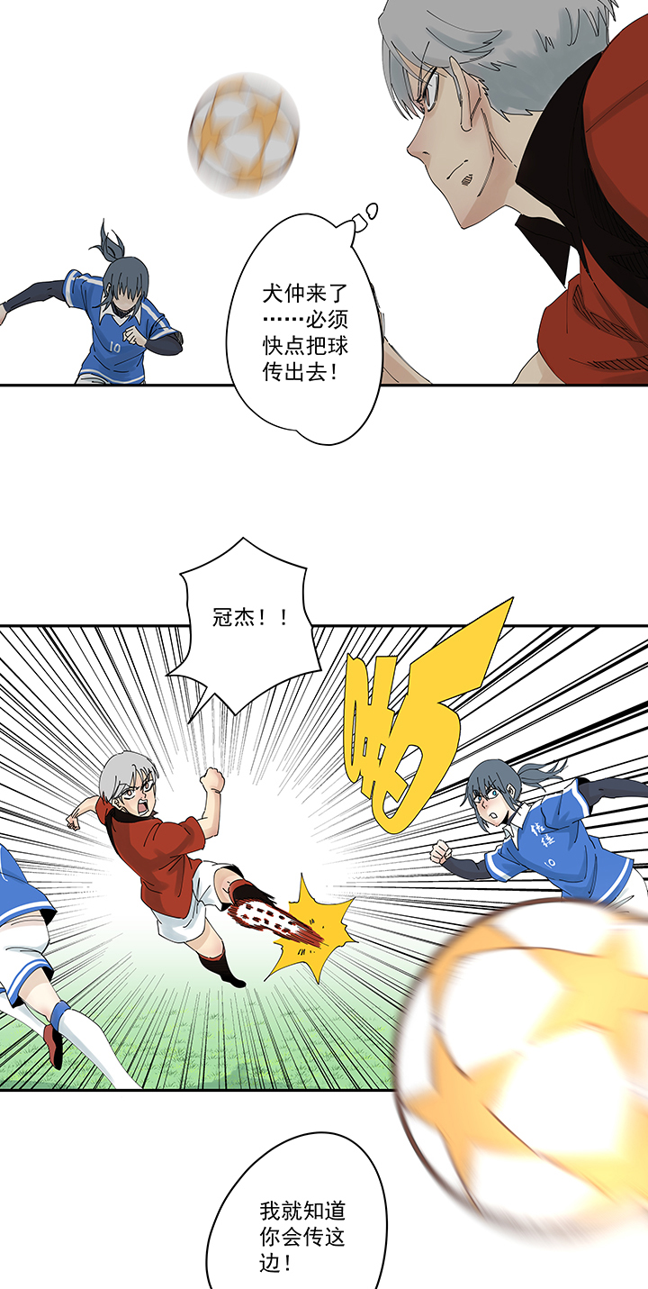 神之一脚第二百零一波 品氏踩单车过人