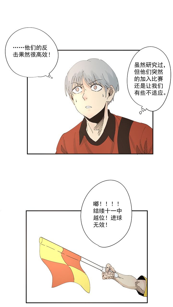神之一脚第二百零一波 品氏踩单车过人