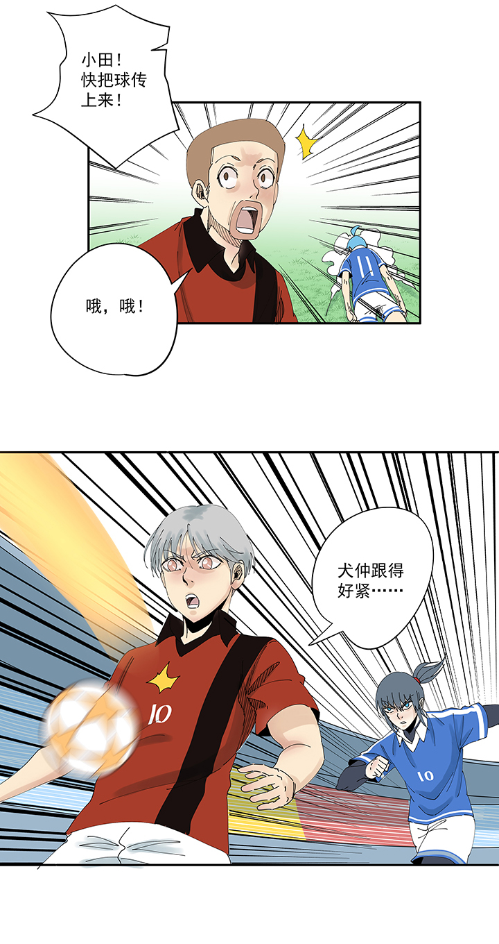 神之一脚第二百零一波 品氏踩单车过人