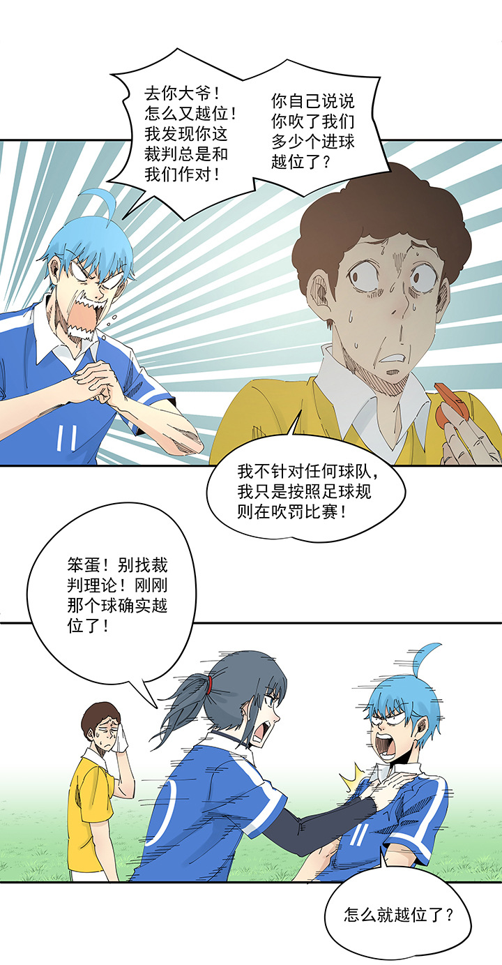 神之一脚第二百零一波 品氏踩单车过人