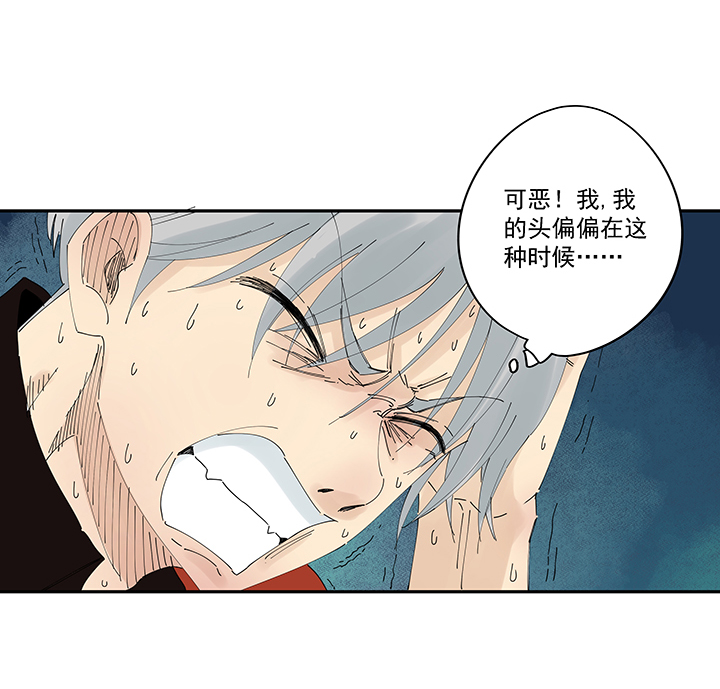 神之一脚第二百零一波 品氏踩单车过人