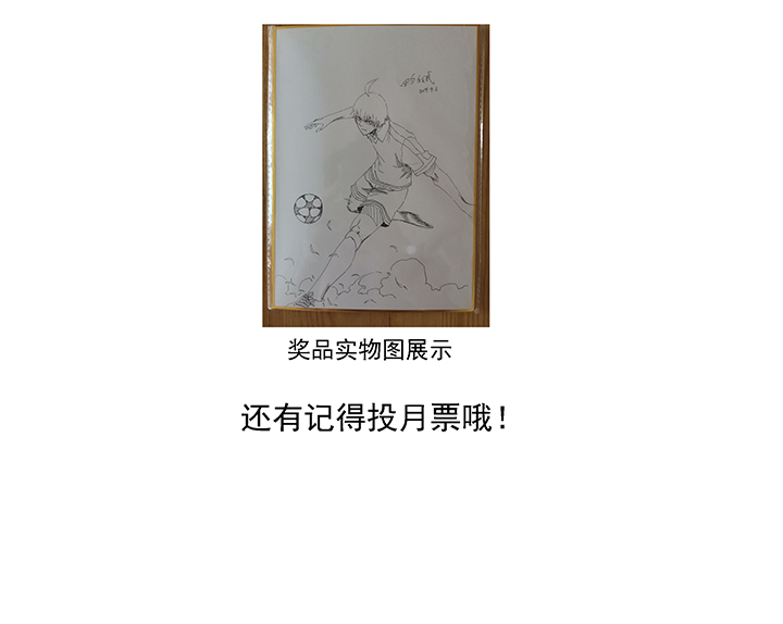 神之一脚第二百零一波 品氏踩单车过人