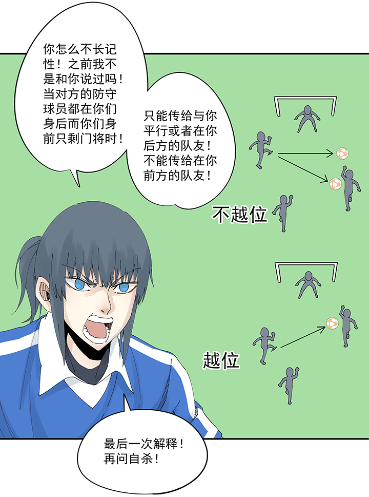 神之一脚第二百零一波 品氏踩单车过人