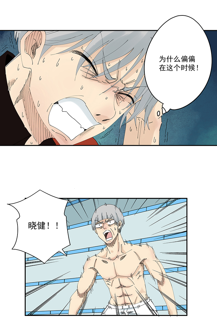 神之一脚第二百零二波 坚持