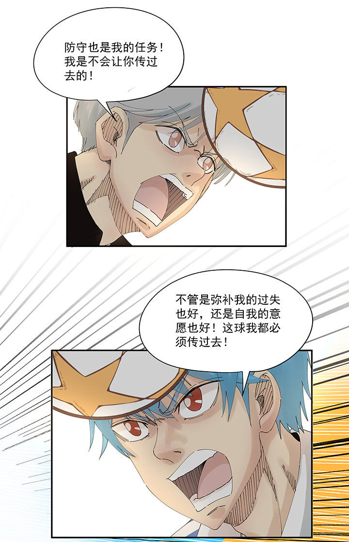 神之一脚第二百零二波 坚持