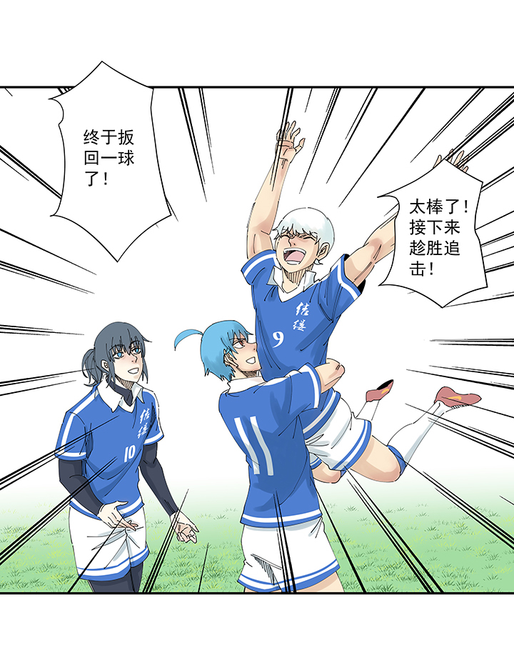 神之一脚第二百零二波 坚持