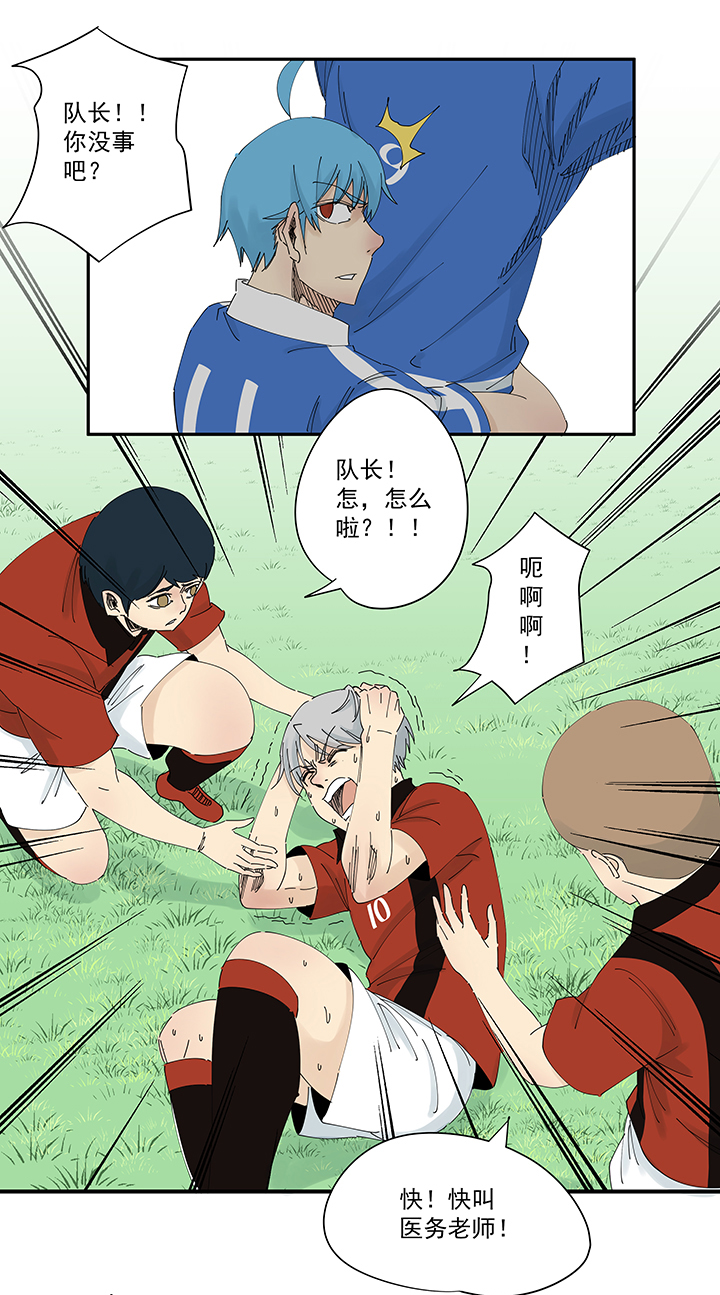 神之一脚第二百零二波 坚持