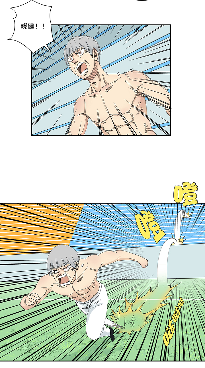 神之一脚第二百零二波 坚持