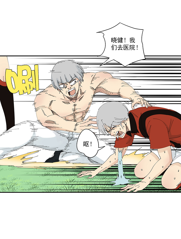 神之一脚第二百零二波 坚持