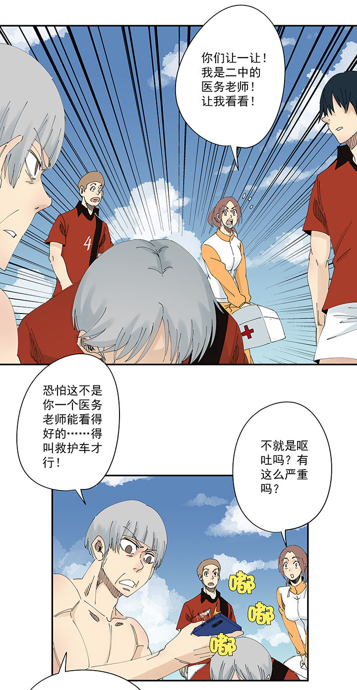 神之一脚第二百零二波 坚持