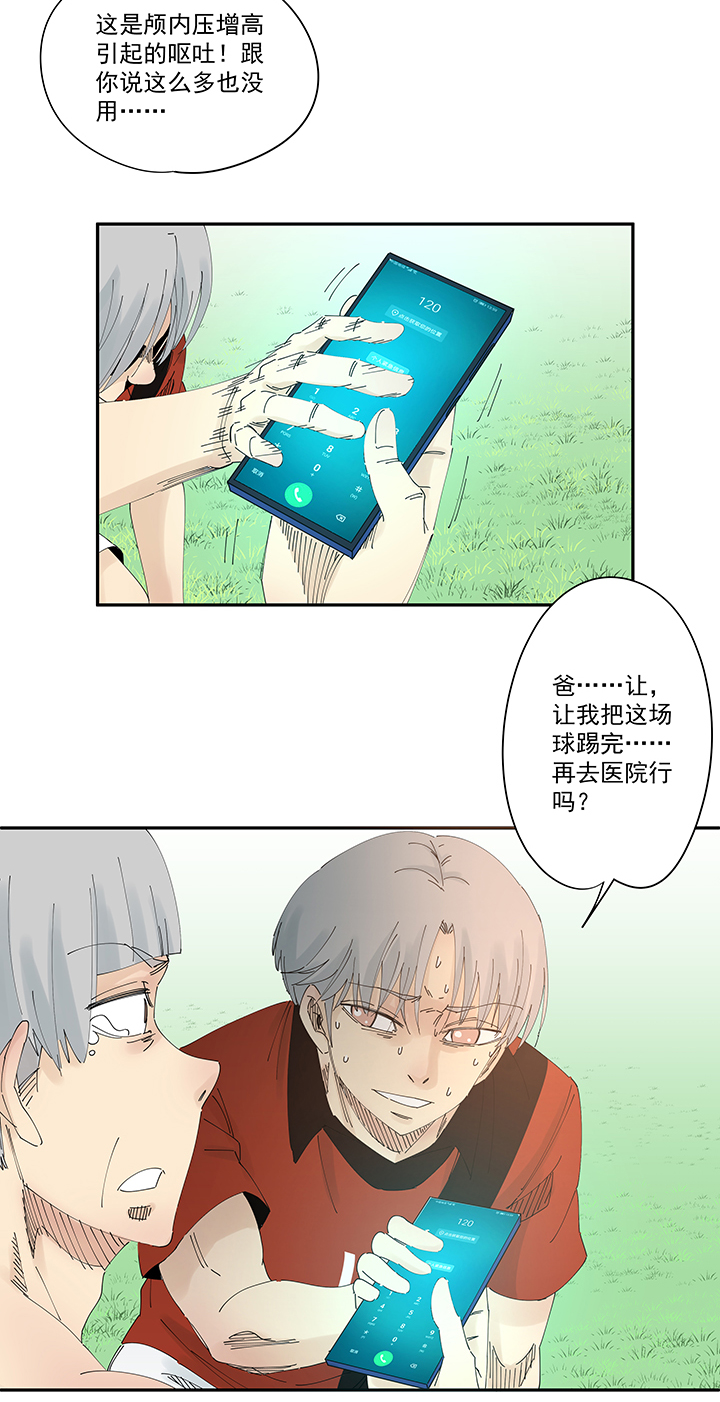 神之一脚第二百零二波 坚持