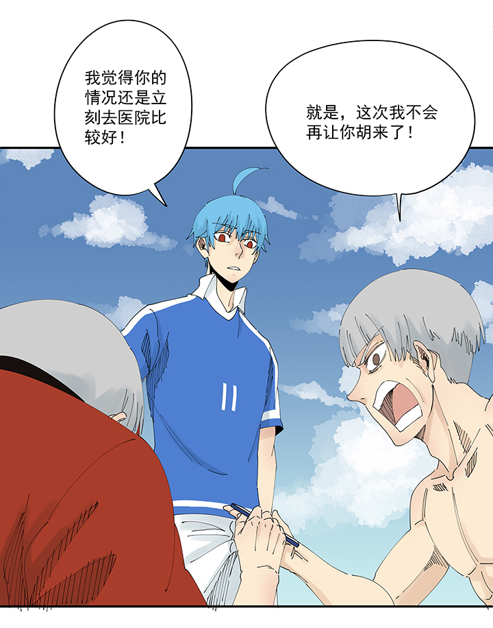 神之一脚第二百零二波 坚持