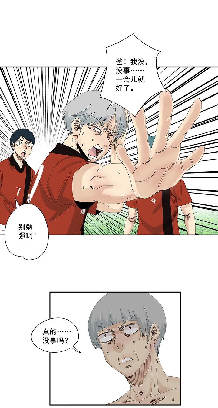 神之一脚第二百零二波 坚持