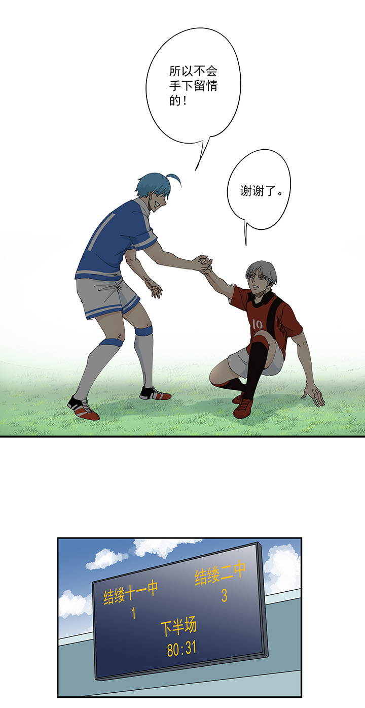 神之一脚第二百零二波 坚持