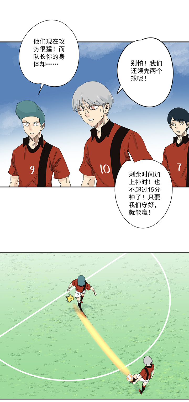 神之一脚第二百零二波 坚持