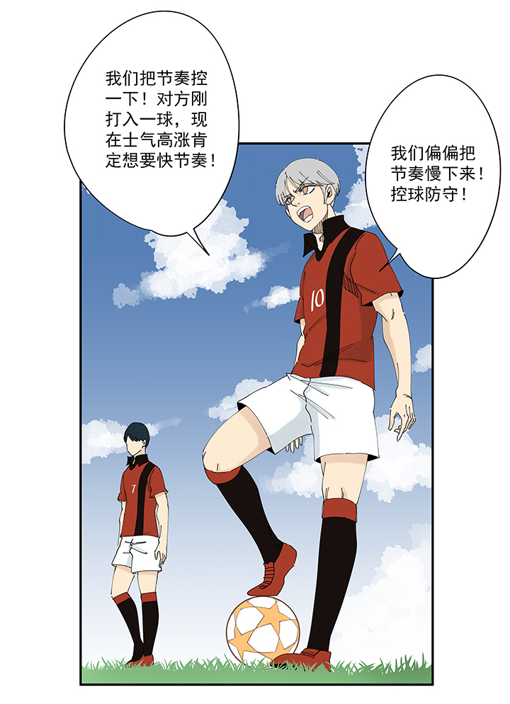 神之一脚第二百零二波 坚持