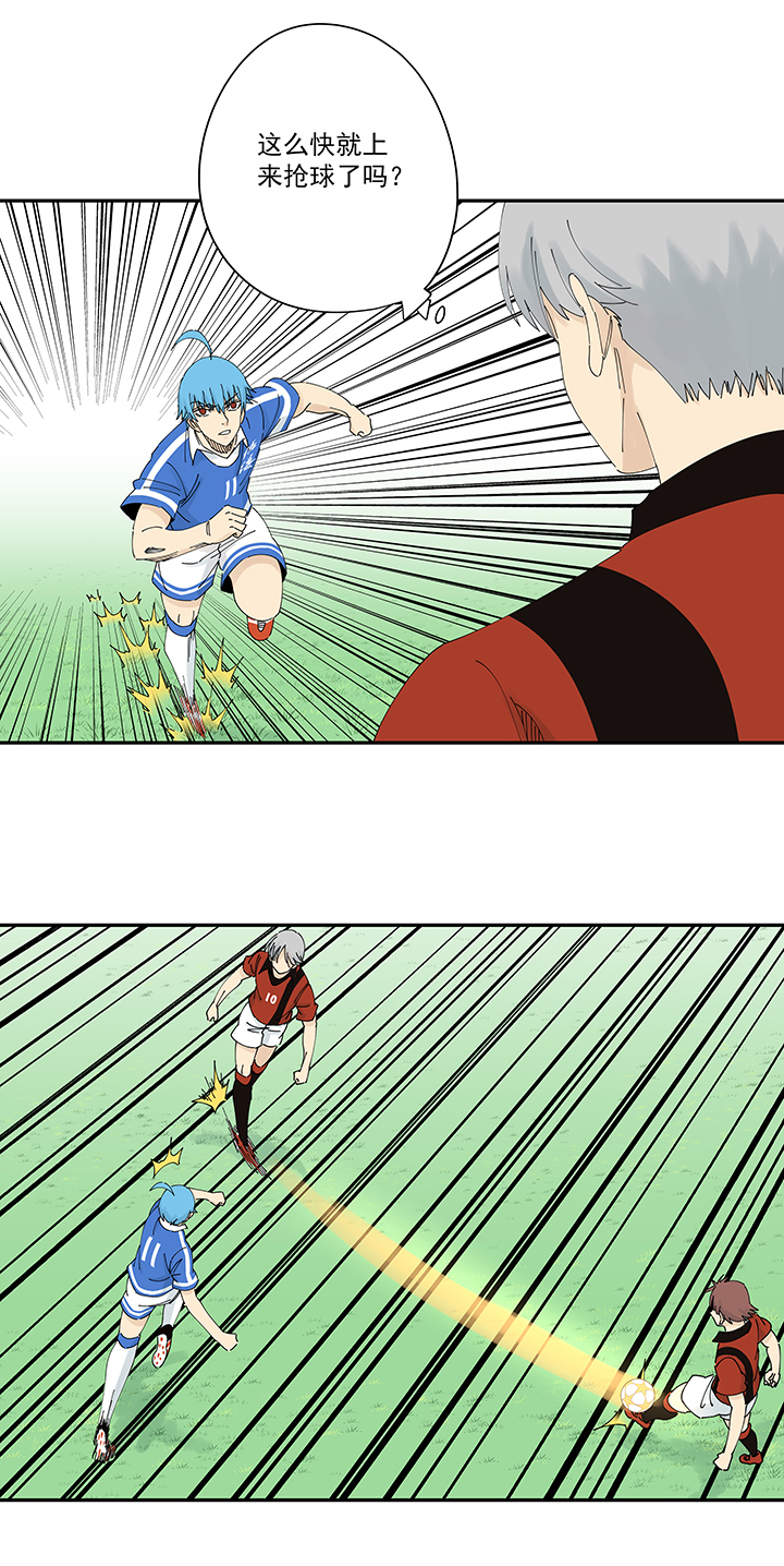 神之一脚第二百零二波 坚持