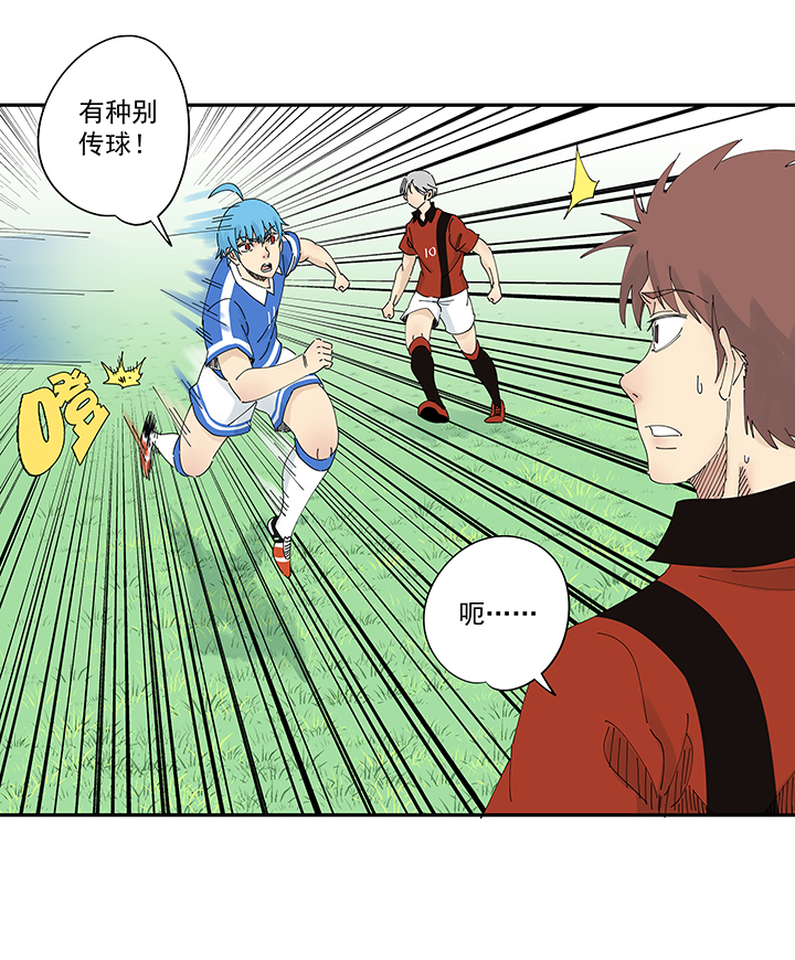 神之一脚第二百零二波 坚持