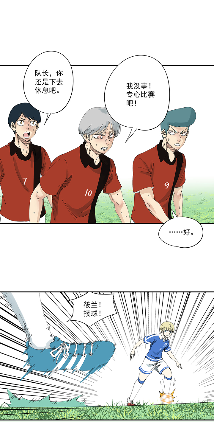 神之一脚第二百零二波 坚持