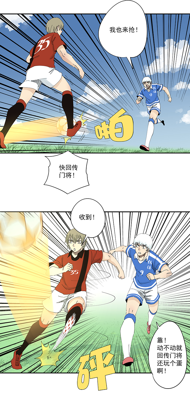 神之一脚第二百零二波 坚持