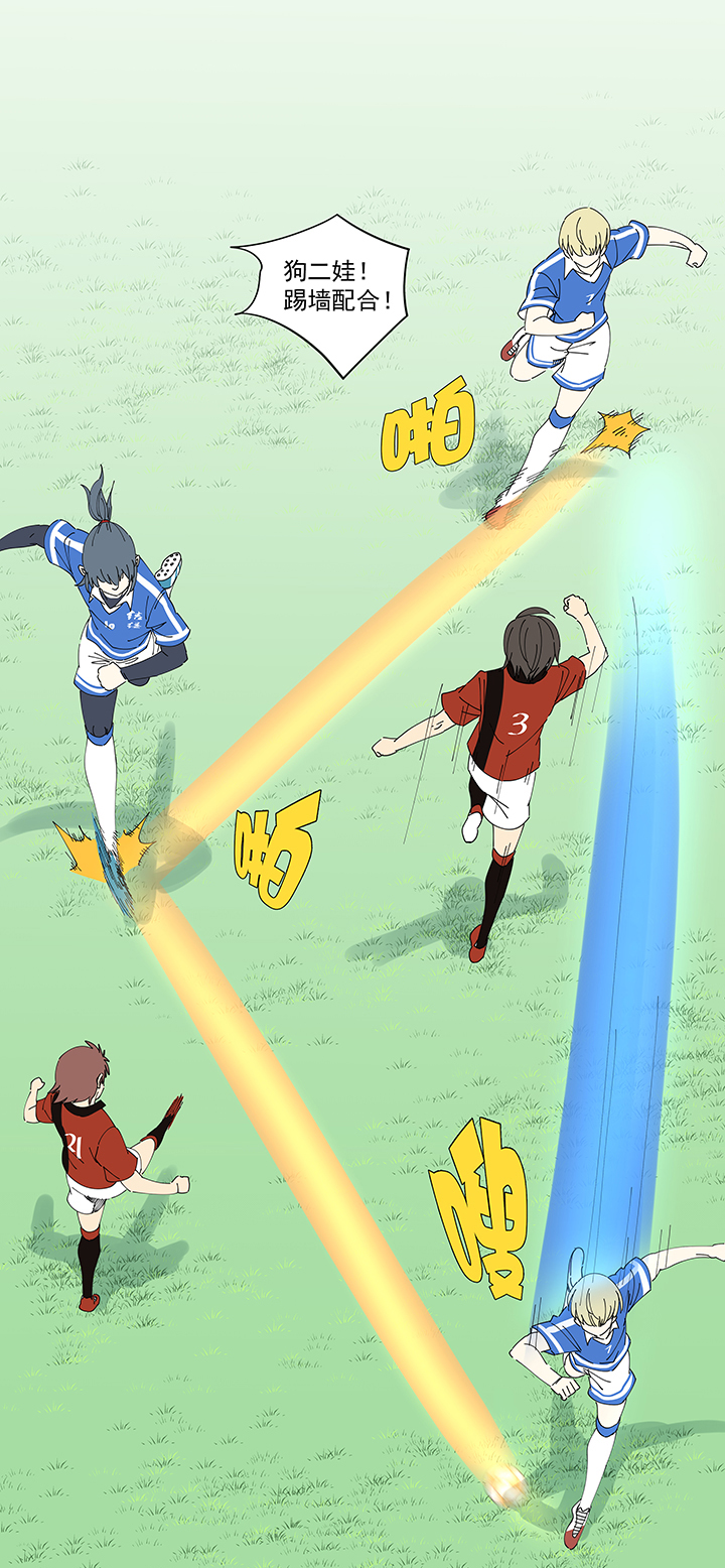 神之一脚第二百零二波 坚持