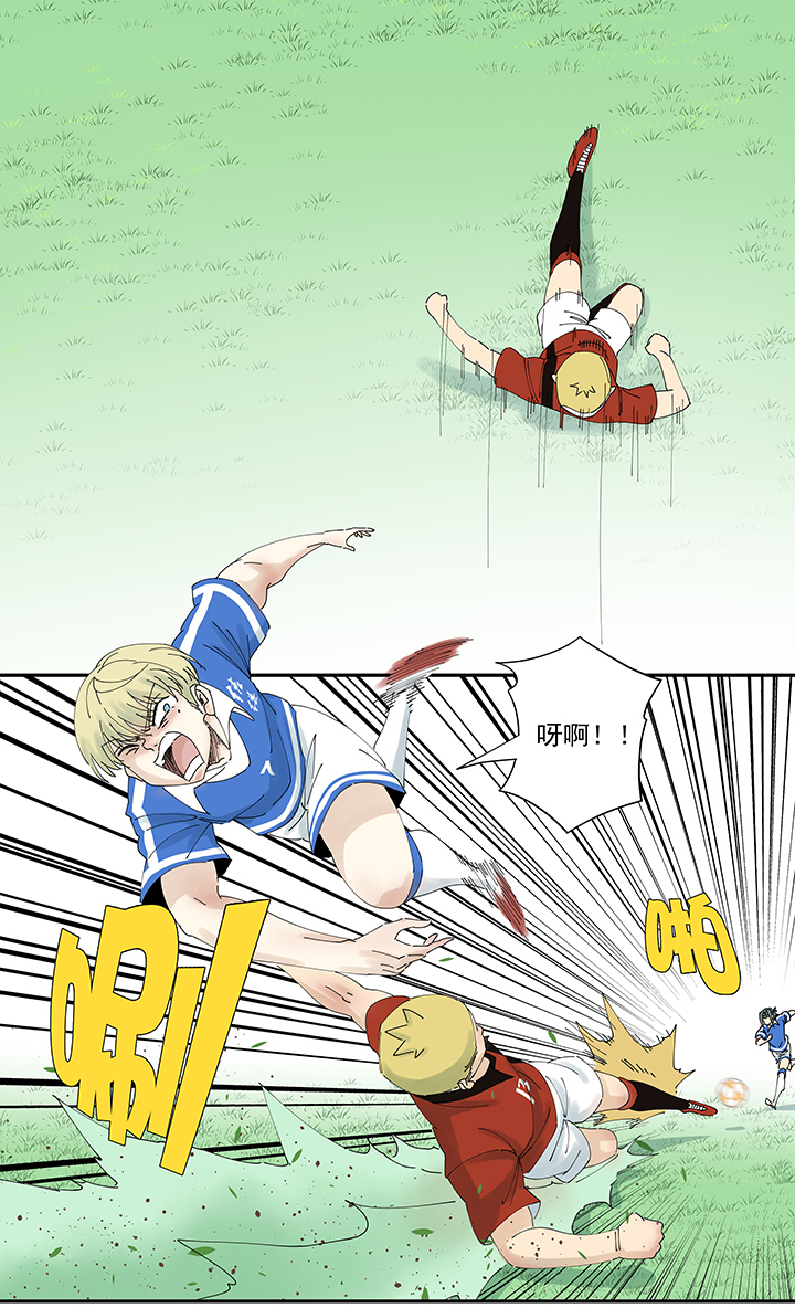 神之一脚第二百零二波 坚持