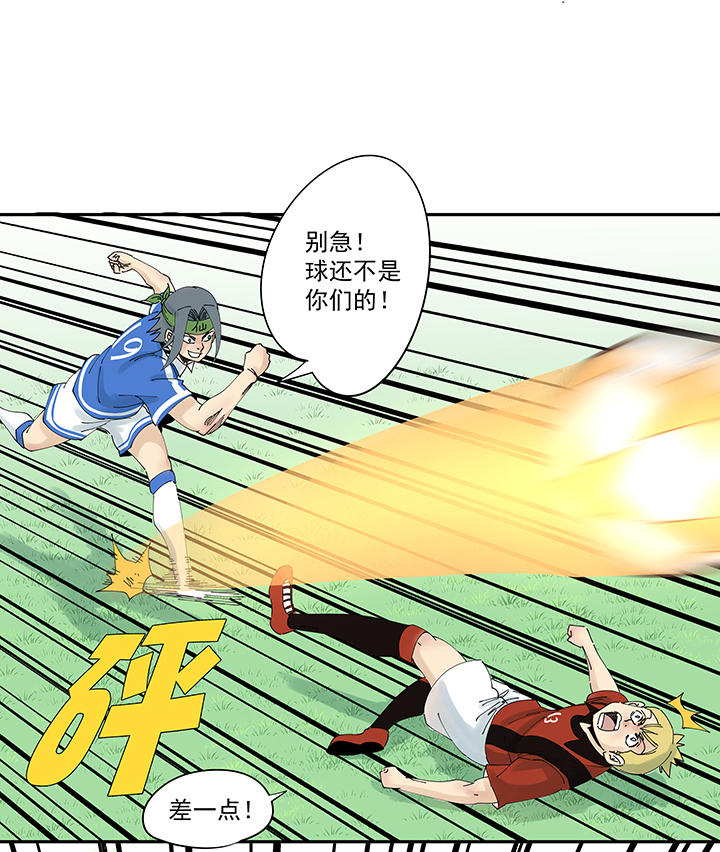 神之一脚第二百零二波 坚持