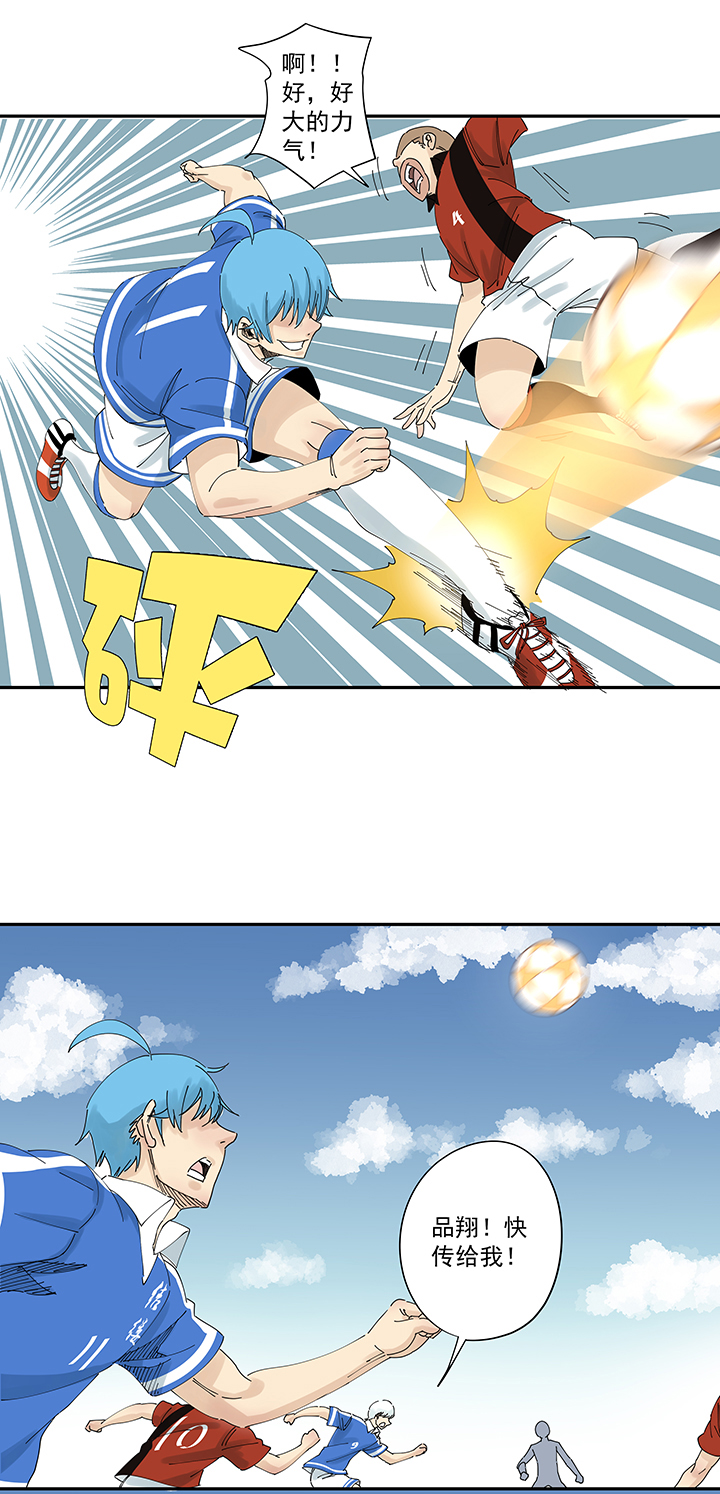 神之一脚第二百零二波 坚持