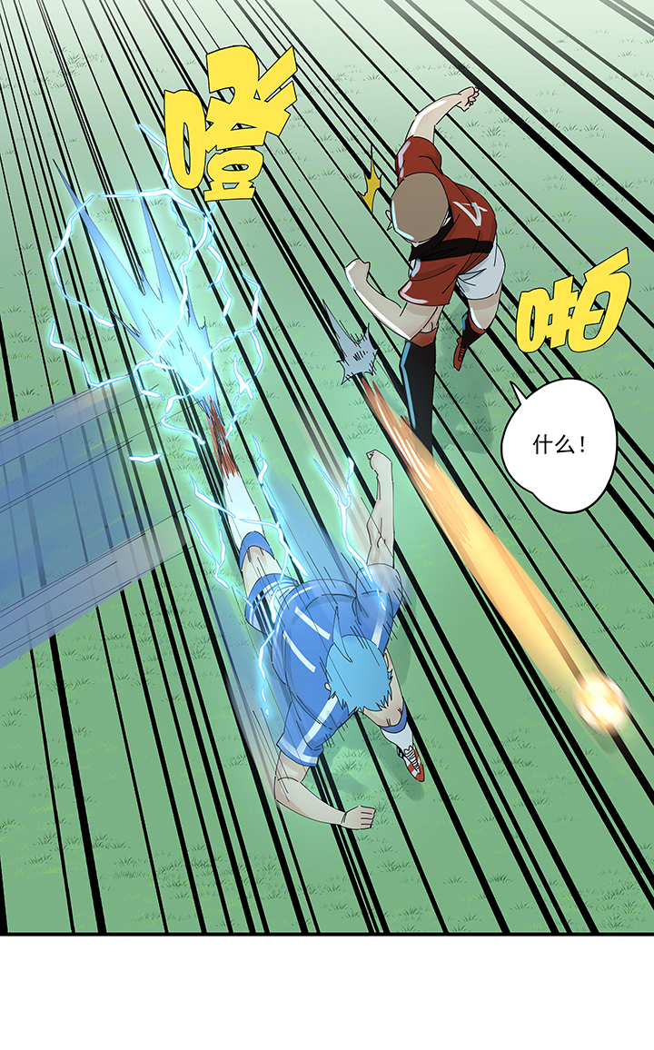 神之一脚第二百零三波 破局之人