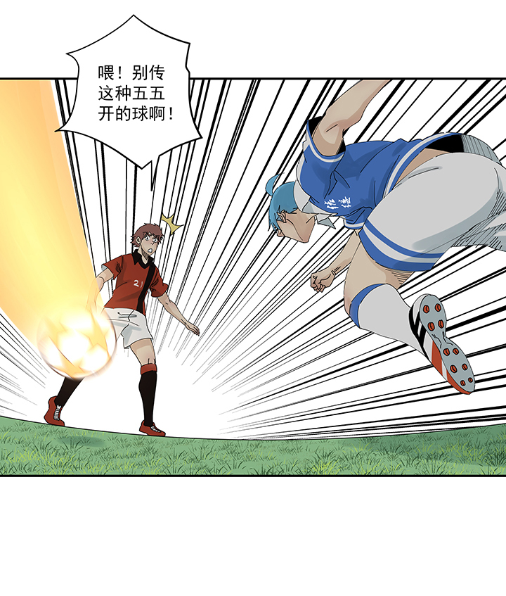 神之一脚第二百零三波 破局之人