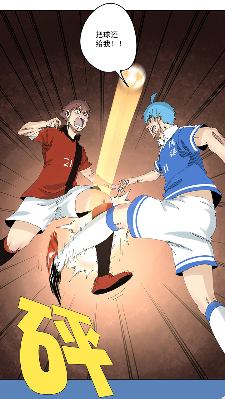 神之一脚第二百零三波 破局之人