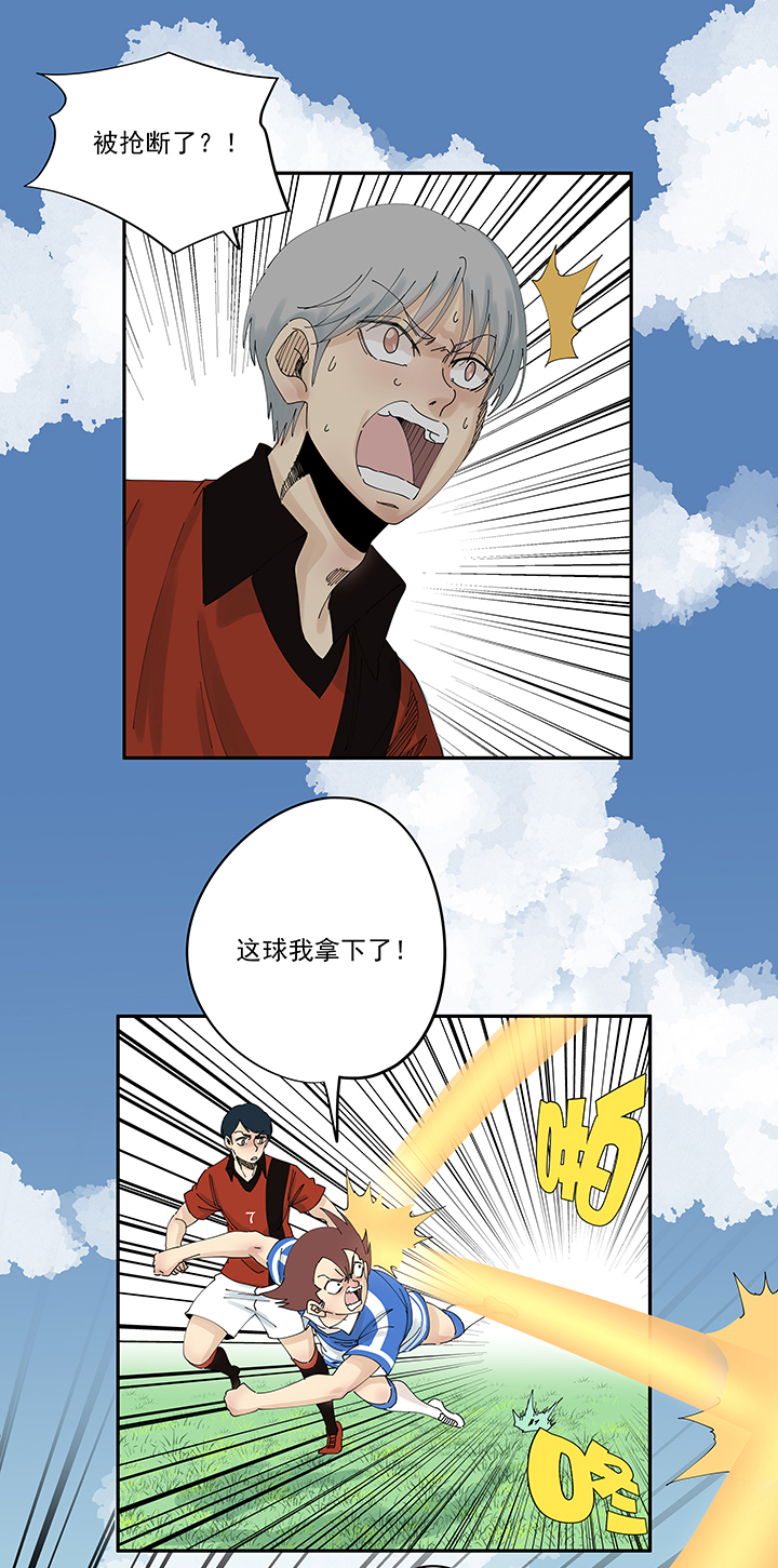 神之一脚第二百零三波 破局之人