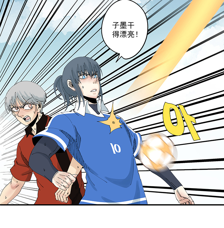 神之一脚第二百零三波 破局之人