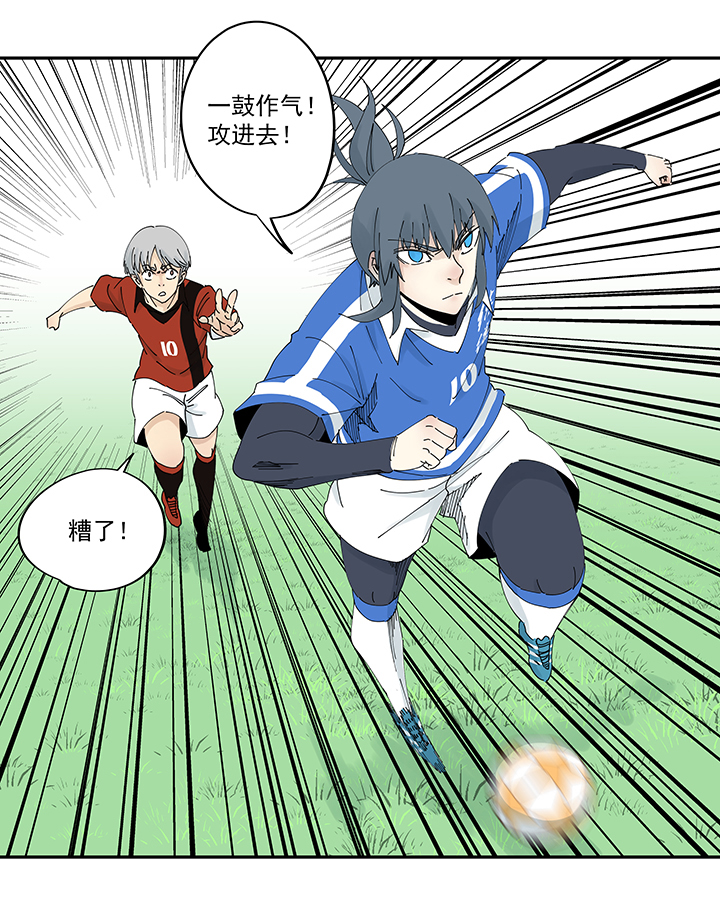 神之一脚第二百零三波 破局之人