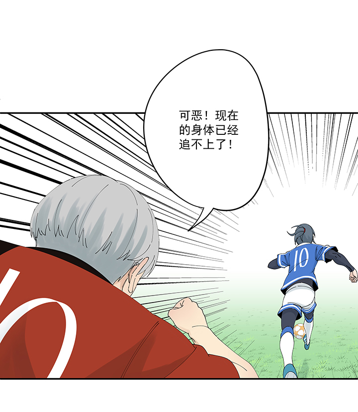 神之一脚第二百零三波 破局之人